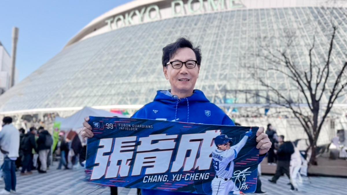 WBC/「國防部長」張育成超威!富邦頒240萬表揚悍將球員教練拚戰
