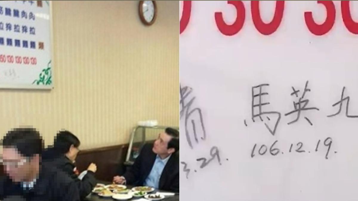 馬英九愛店收攤!老字號牛肉麵「無預警宣布停業」 老饕錯愕