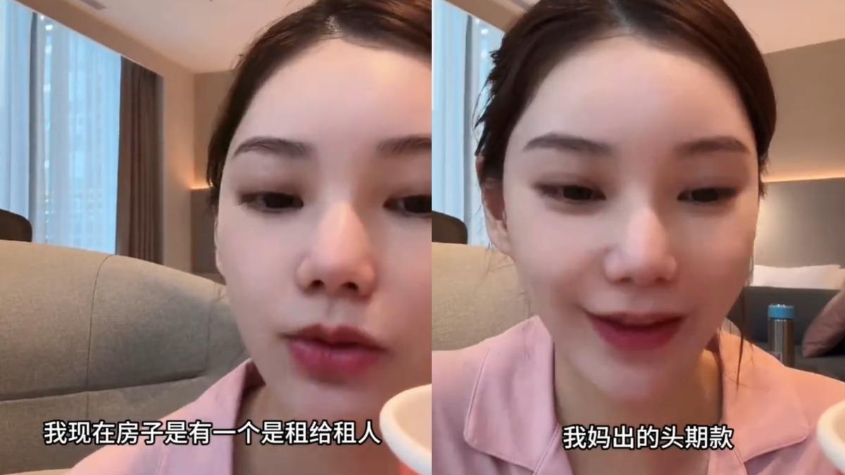 馬筱梅在台灣有一間房租人，一間房空著。(圖／翻攝自微博）