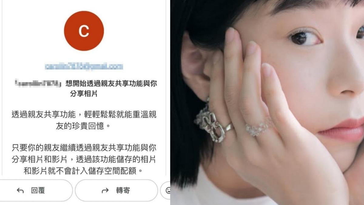 演員險遭試鏡詐騙！曝光新手法「雲端網址」。（圖／Yuri 提供）