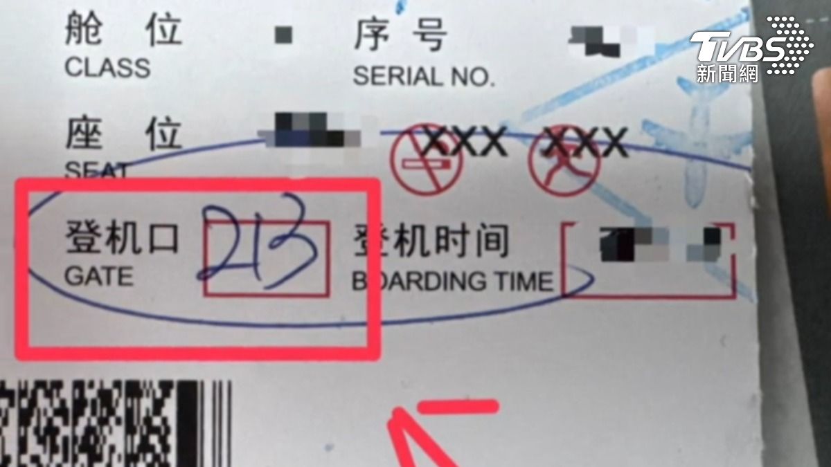 旅客爆料機票登機門空白,並指控遭刻意引導講出兩岸一家親等言論。(圖/民眾提供)