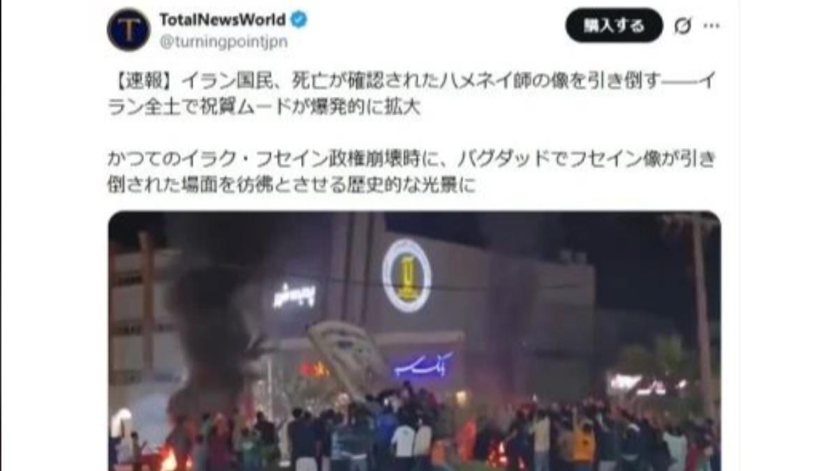 假訊息往往配合誇張的敘事和情緒化文字,在平台演算法推動下,更容易迅速擴散。(圖/翻社X平台)