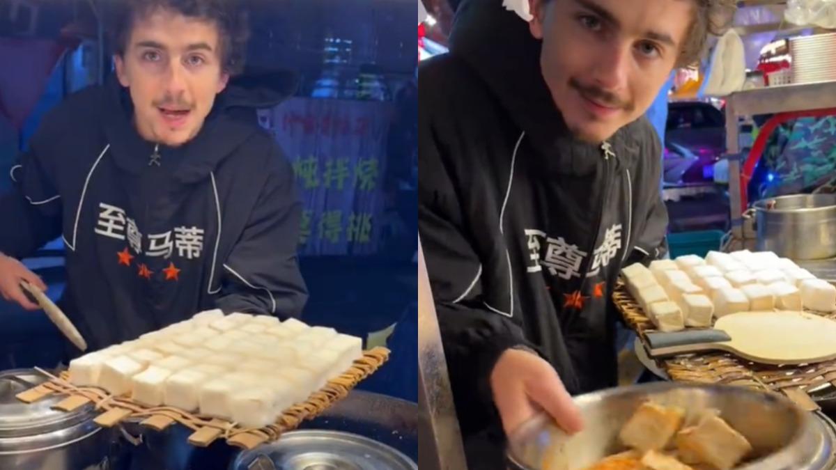 甜茶提摩西「陸街頭賣霉豆腐」！影片被瘋傳　網驚呆：以為是AI