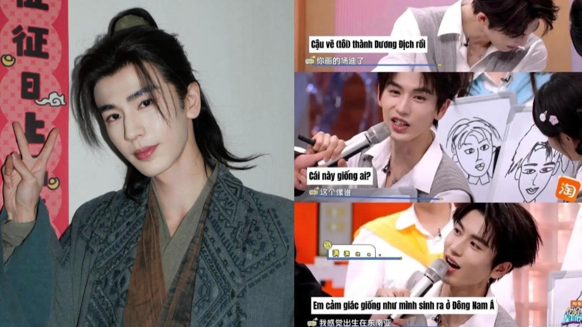 陸劇男神翻車!張凌赫「1句話」惹怒東南亞粉絲 急發雙語道歉
