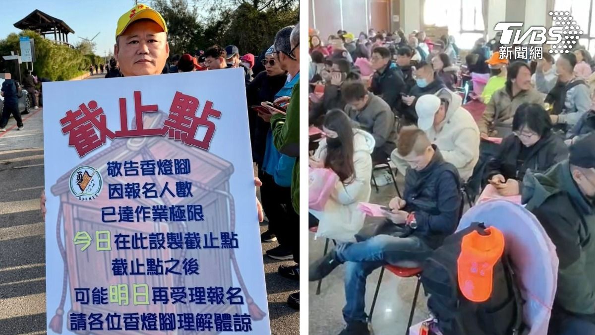 白沙屯媽祖徒步進香萬人報名 「不到1小時」拱天宮設截止點