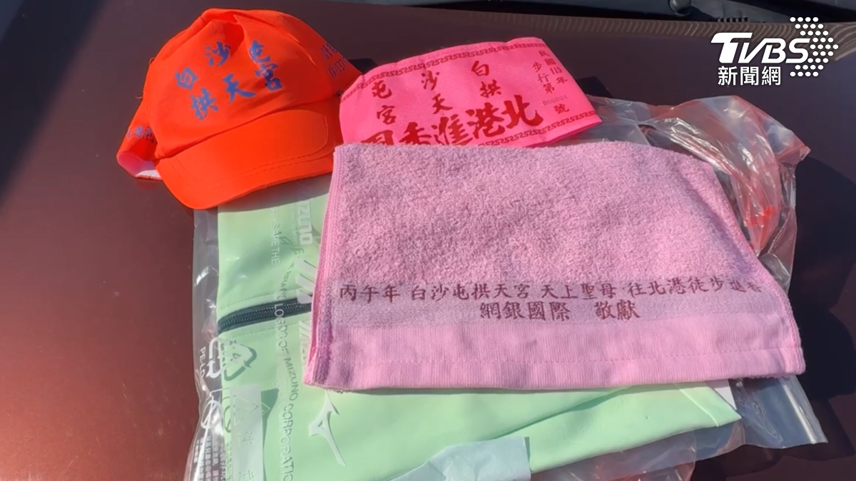 今年進香裝備。(圖/TVBS)
