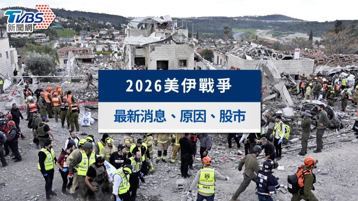 美伊戰爭最新消息》4/7達成兩週停火協議！荷姆茲海峽重啟、油價股市衝擊懶人包