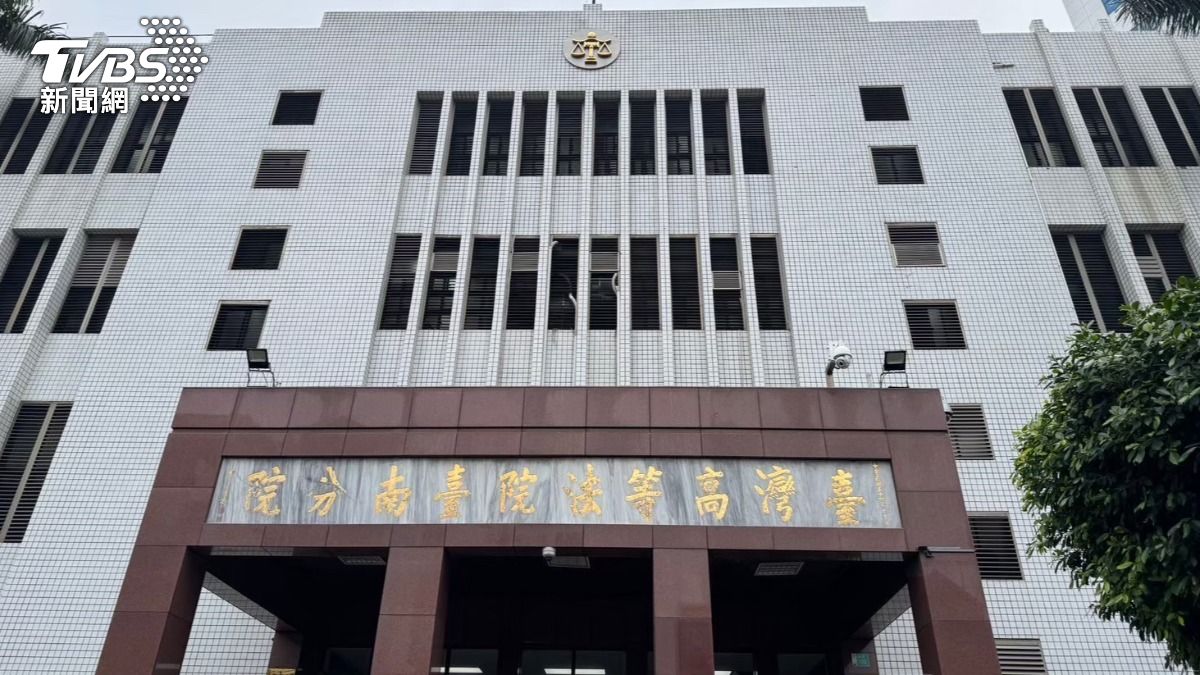 前警官洩「賴清德機密行程」給台商　二審加重判決刑期曝光