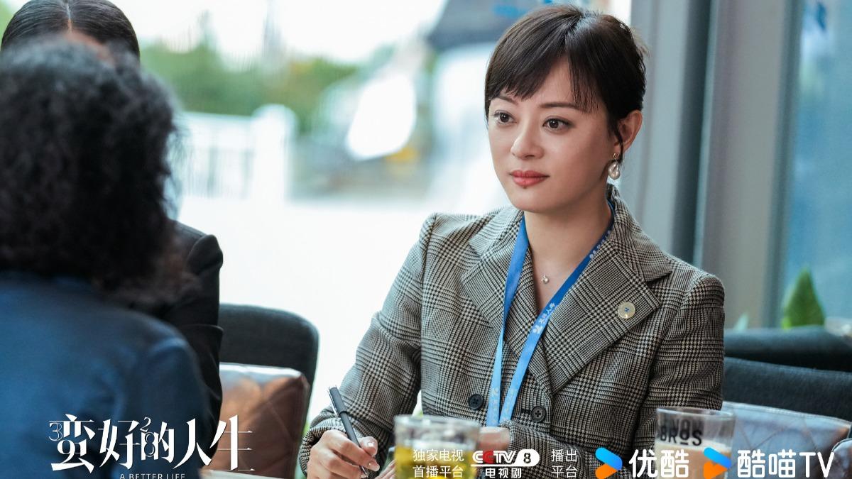 孫儷在《蠻好的人生》中飾演的保險業務員「胡曼黎」圈粉無數。（圖／翻攝自微博）
