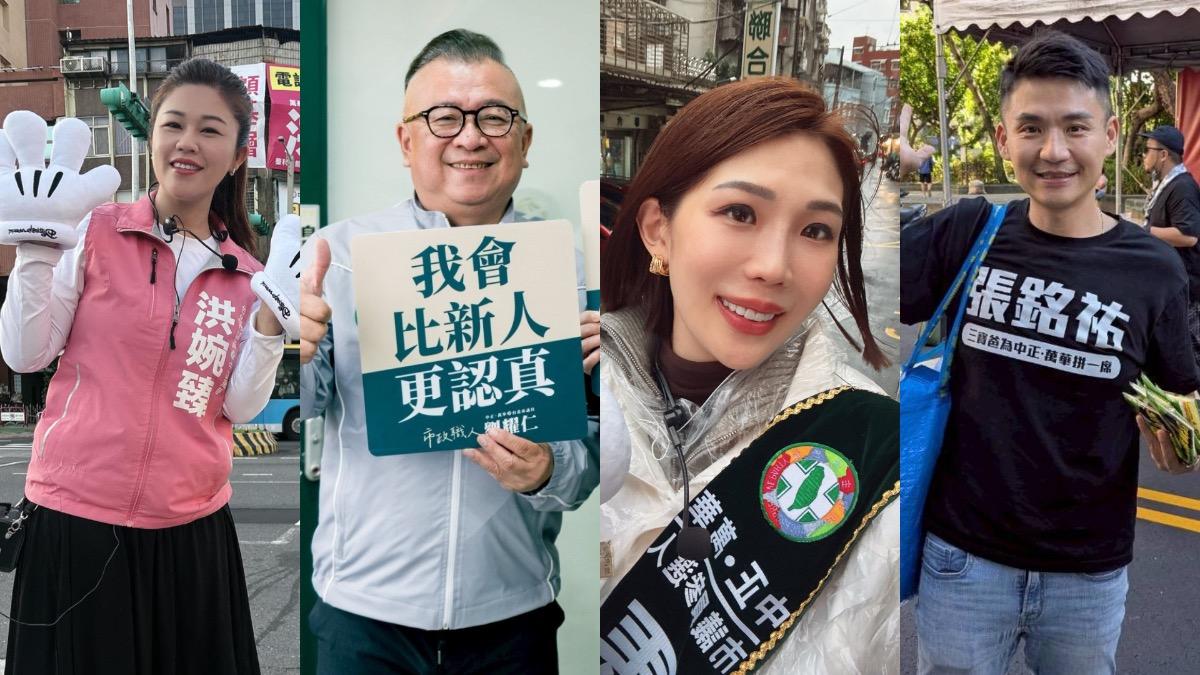 5搶4！民進黨北市中正萬華議員初選結果出爐　湧言會新人掰了