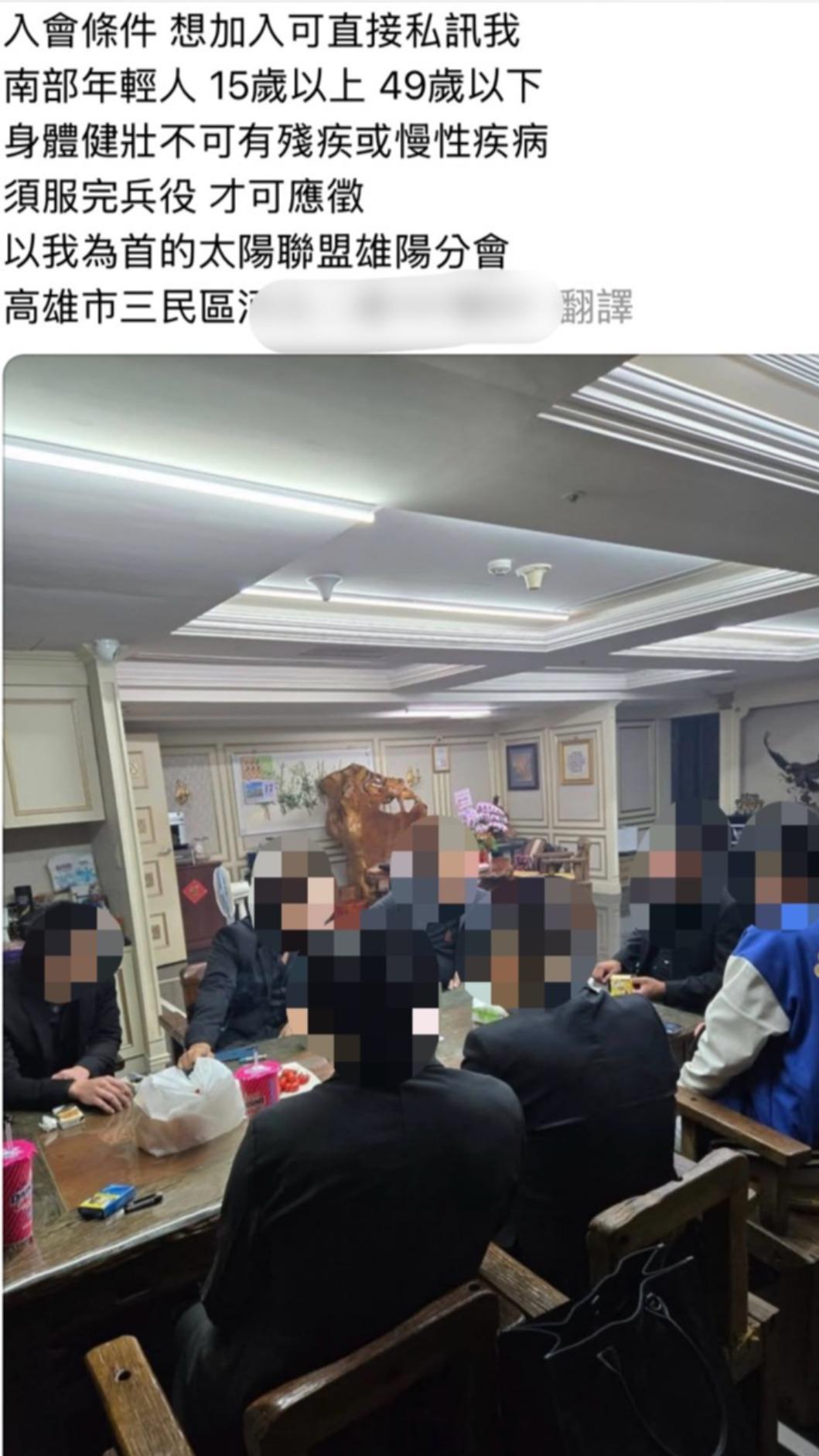 社群平台近期出現一則奇特的「黑幫徵才」。(圖/擷取自Threads)