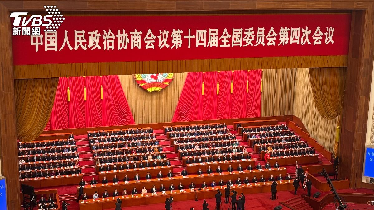 大陸全國政協會議閉幕式現場。（圖／TVBS）