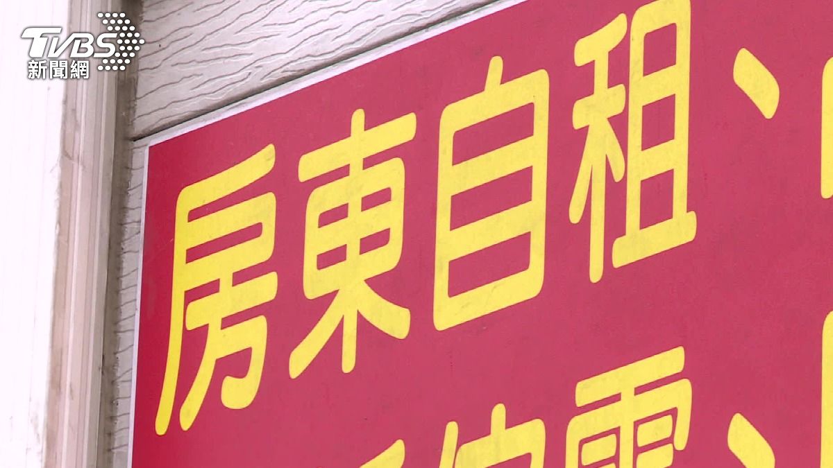 「急」屋出租先防不軌！房市轉冷租屋詐騙增 假租客手法層出