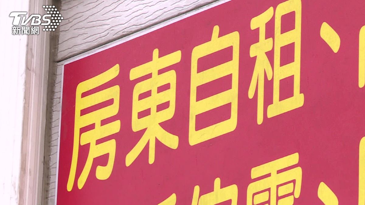 近一年,租屋詐騙案件略有增加,受害者也從房客轉向房東。手法包括不肖份假扮租客,騙取房東的錢財;或是詐取房東的資料和印鑑後,非法轉賣。(圖/TVBS)