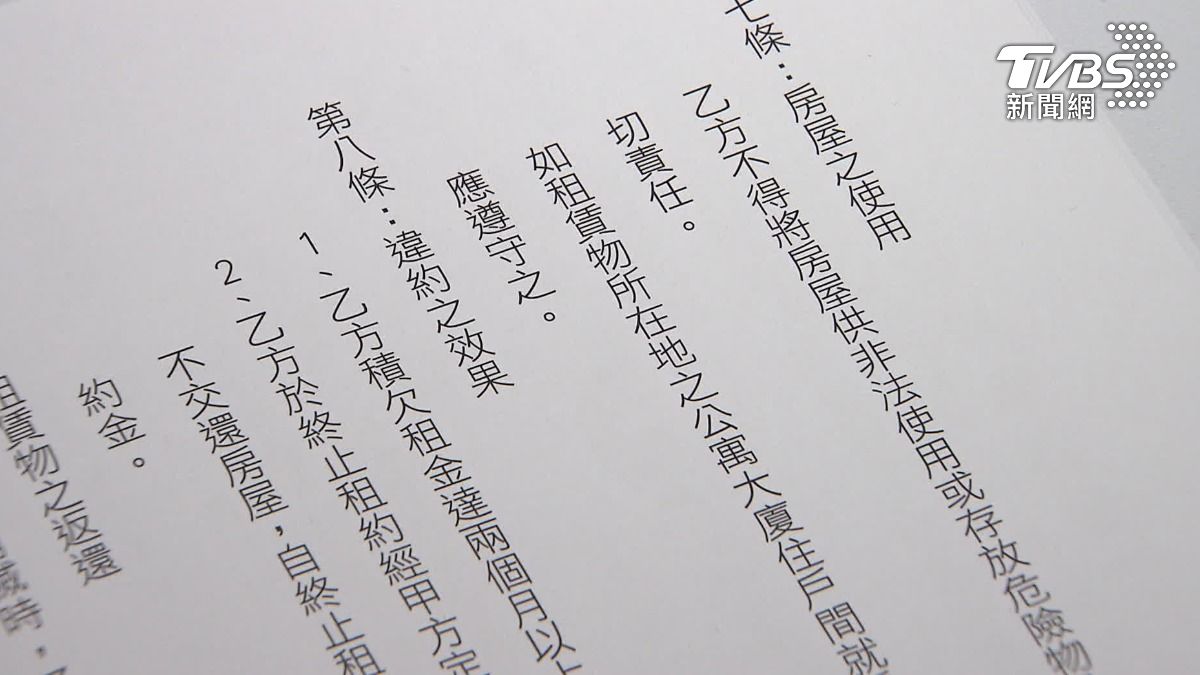 專家提醒,部分詐騙集團利用真實租約資料偽造借貸契約,再向法院提告房東欠款不還。(圖/TVBS)