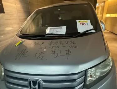 不少非法經營的白牌計程車在社區內亂停,多次造成居民困擾。(圖/翻攝 週刊現代)