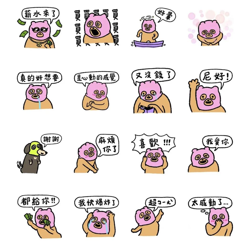 日常可愛又實用的貼圖。(圖/翻攝自LINE STORE)
