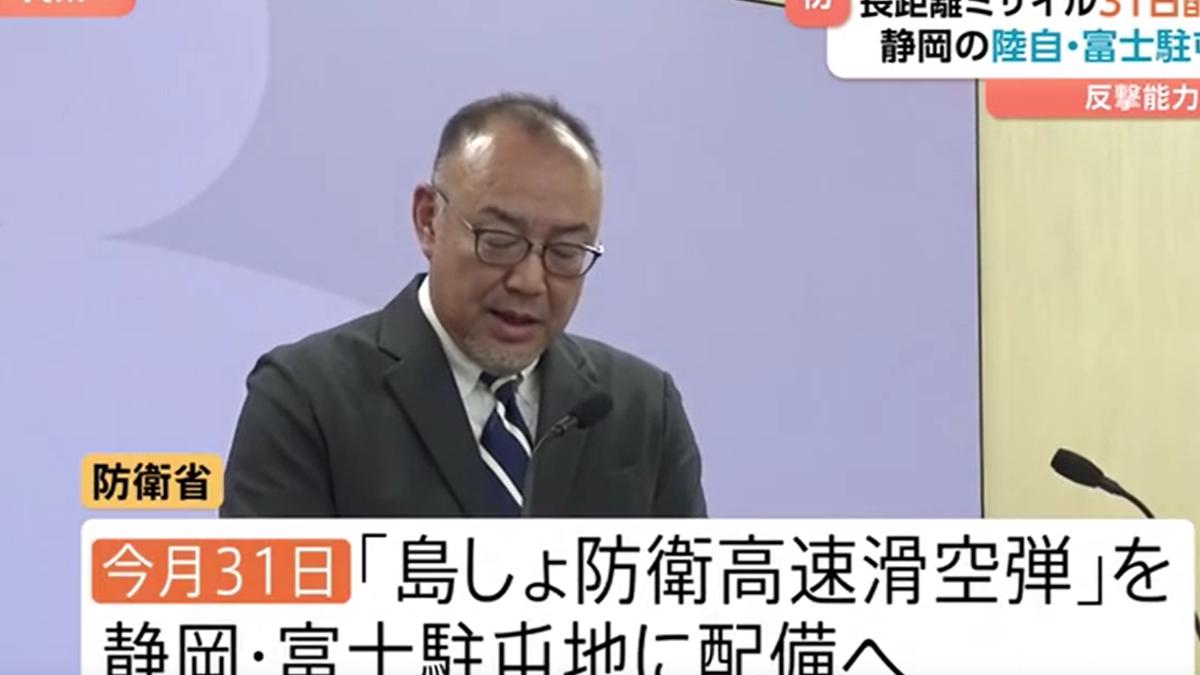 防緊急事態!日本靜岡、熊本縣31日部署長程飛彈 射程涵中國北韓