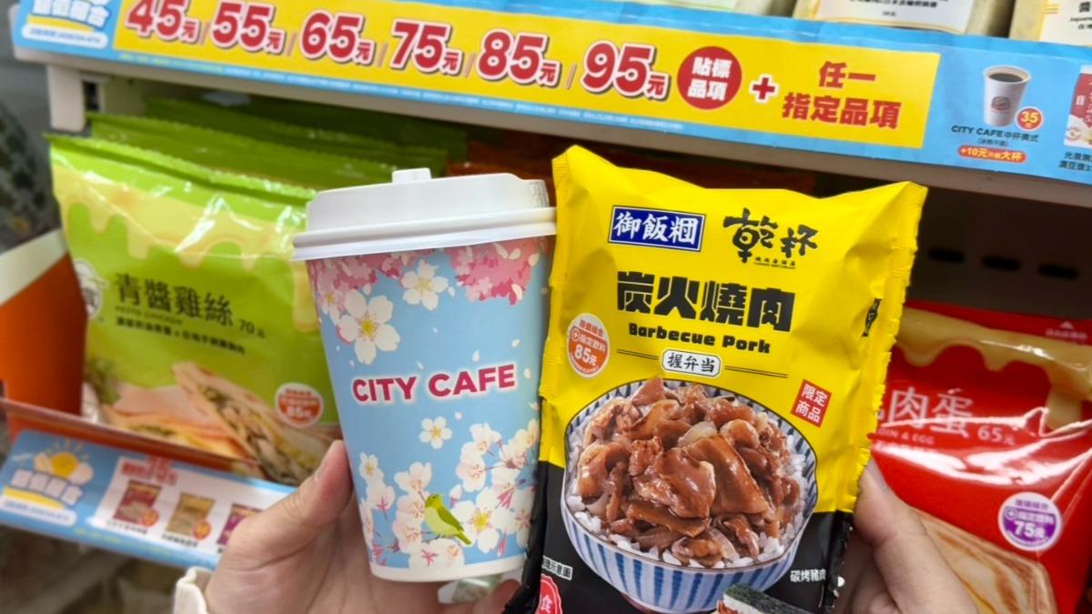 7-ELEVEN也有組合優惠。(圖/業者提供)