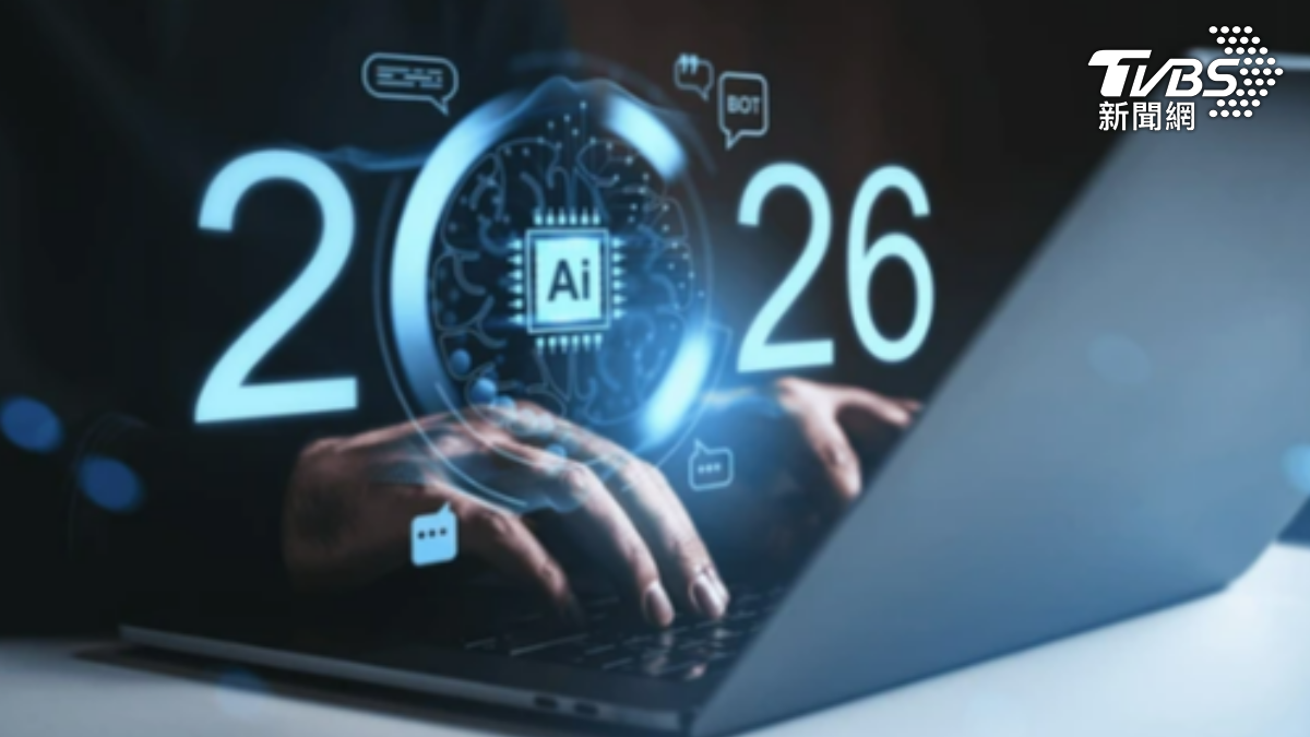 AI概念股2026年五強出爐!外媒點輝達、台積電入列