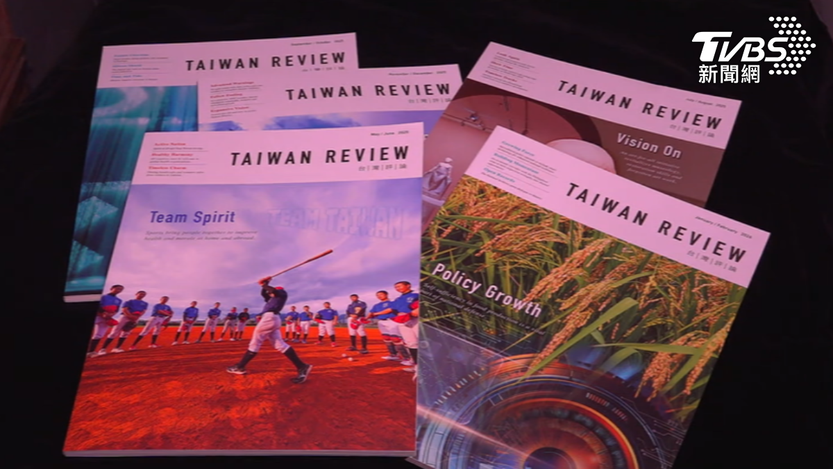 外交部證實全面停刊《台灣評論》等2大外宣刊物,傳出未來宣傳重心將轉向社群經營。(圖/TVBS)