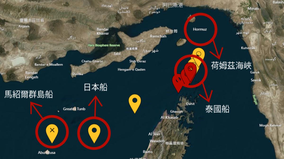3船荷姆茲海峽遇襲 泰船起火急撤船員、日船尾受損停泊波斯灣