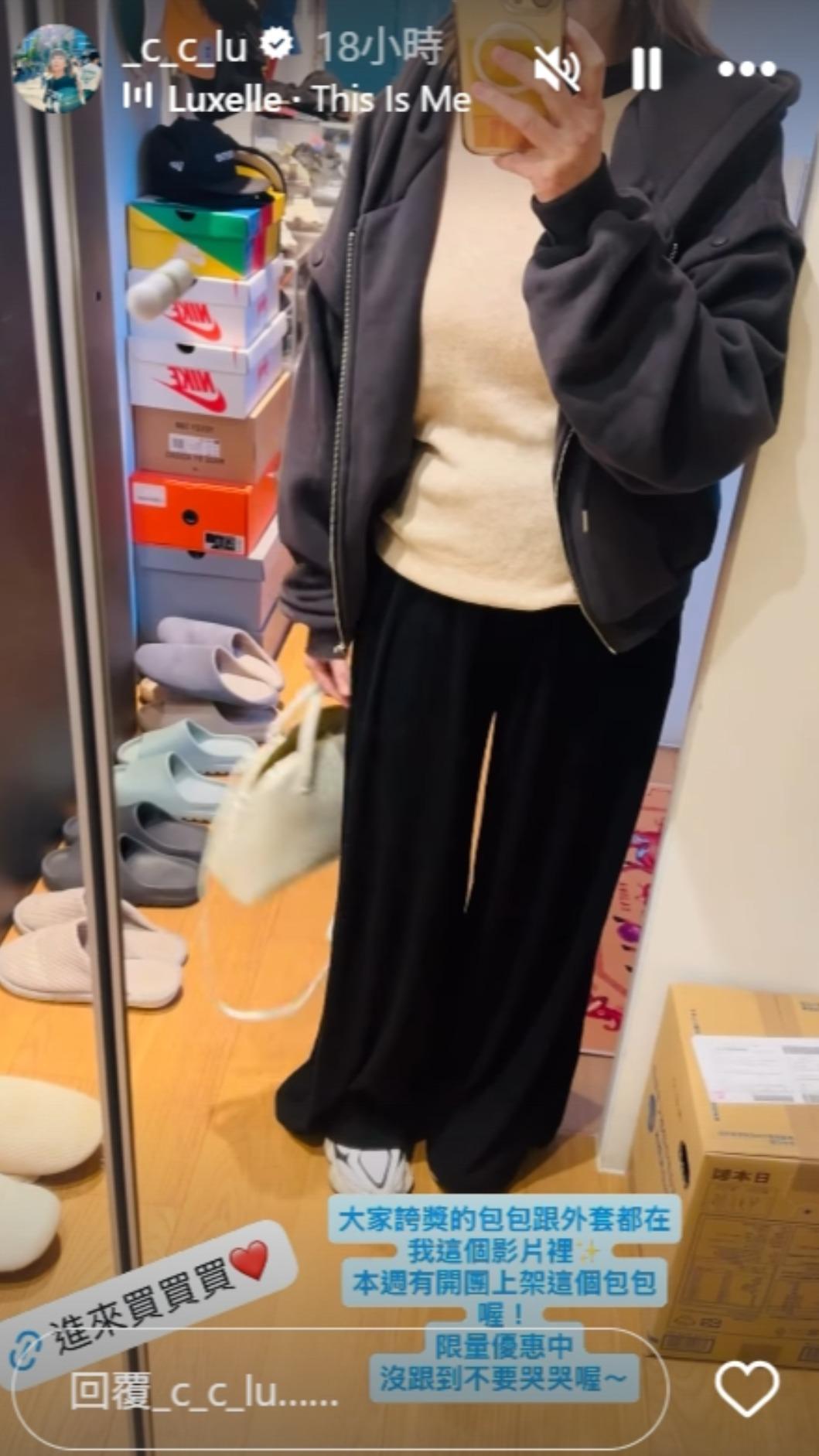 陸元琪將開賣包包和外套。(圖/翻攝自IG)