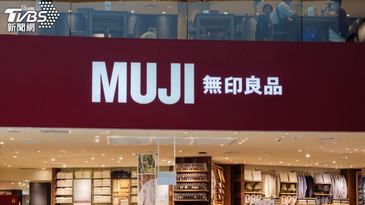 無印良品8款商品漲價!IKEA出清3折起 沙發現省3萬元