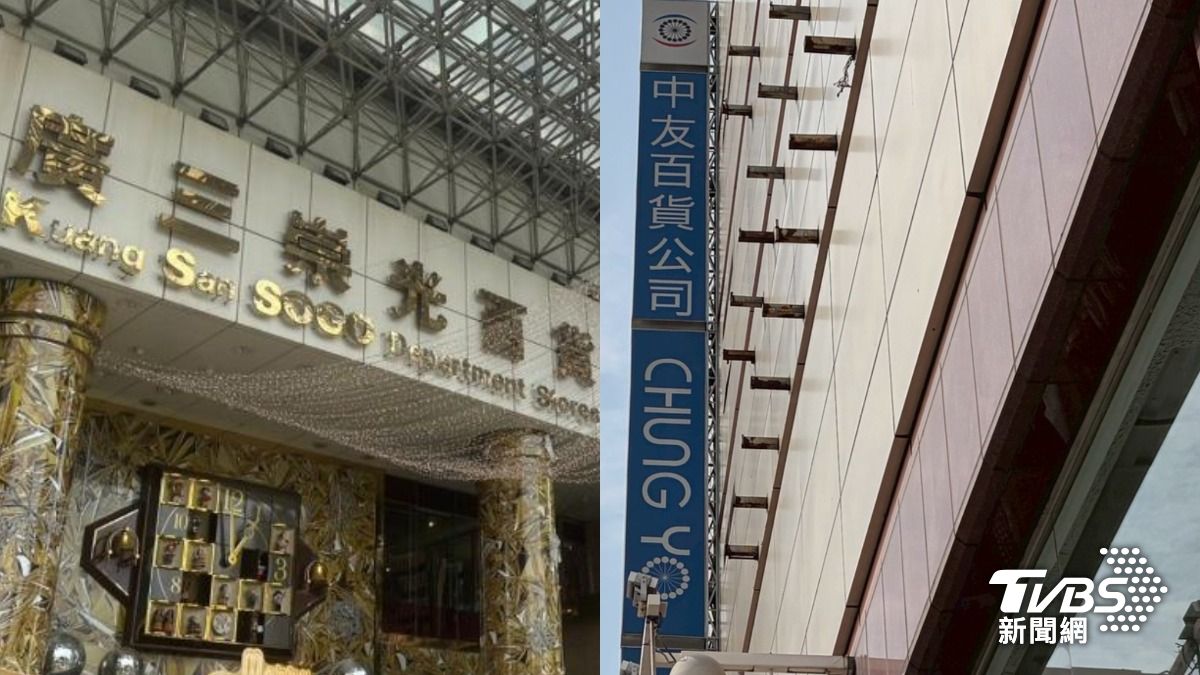 台中百貨業大混戰！廣三SOGO祭最狂抽獎　中友週年慶超殺優惠曝