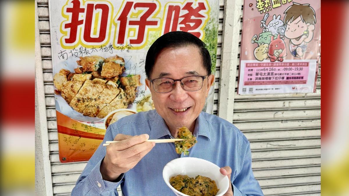 遭嗆手不抖了!阿扁現身南投吃好料 排隊大嗑「這家扣仔嗲」