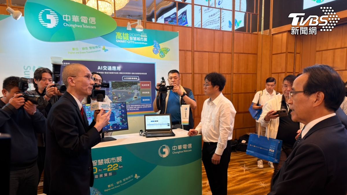 第五屆「2026 高雄智慧城市論壇暨展覽」在高雄展覽館盛大舉行。（圖／TVBS）