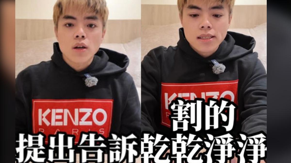 海產對物業提告。(圖/翻攝自IG)