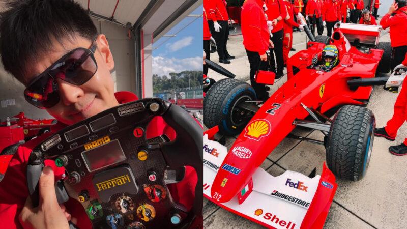 林志穎愛車成癡，身兼賽車手興趣，並擁有一輛Ferrari F1退役賽車。（圖／Ferrari提供）