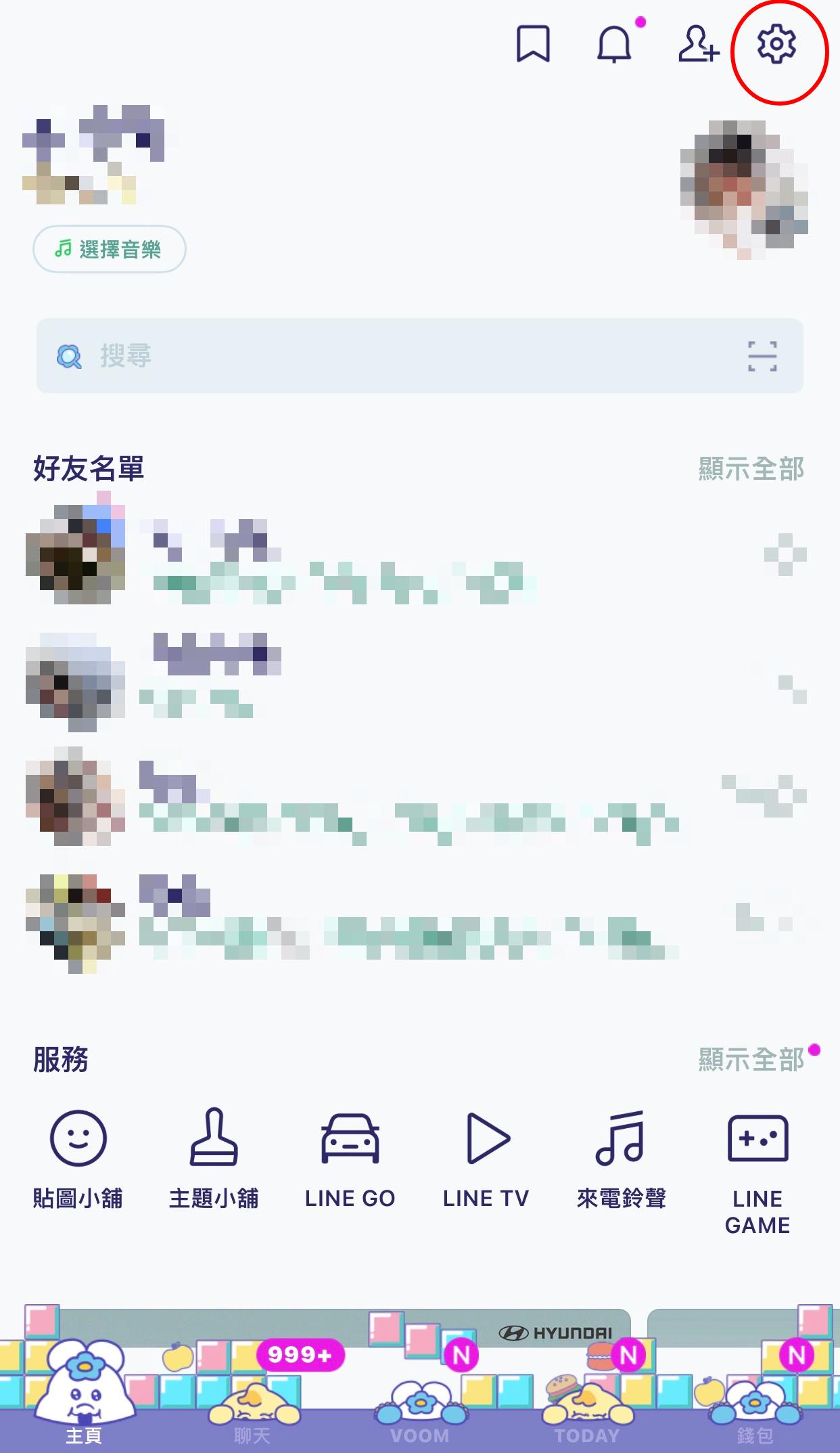 點選LINE首頁右上角的設定。(圖/翻攝自LINE)