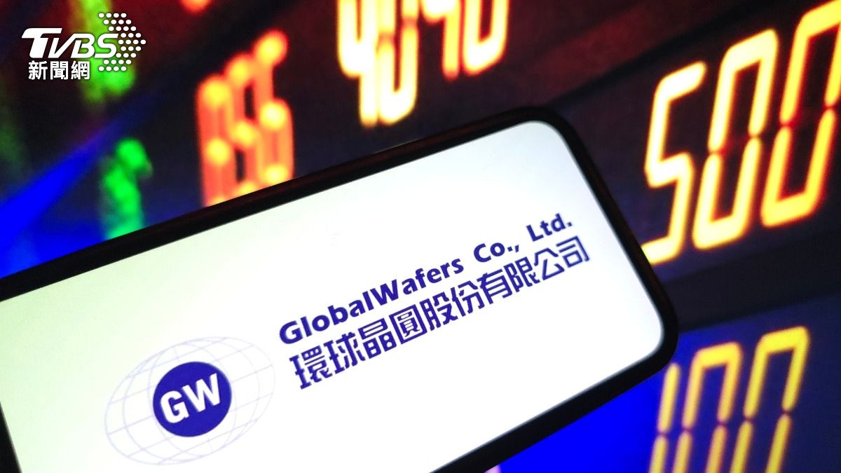 法說會展望失靈?環球晶重挫逾9% 專家:長線布局點出現