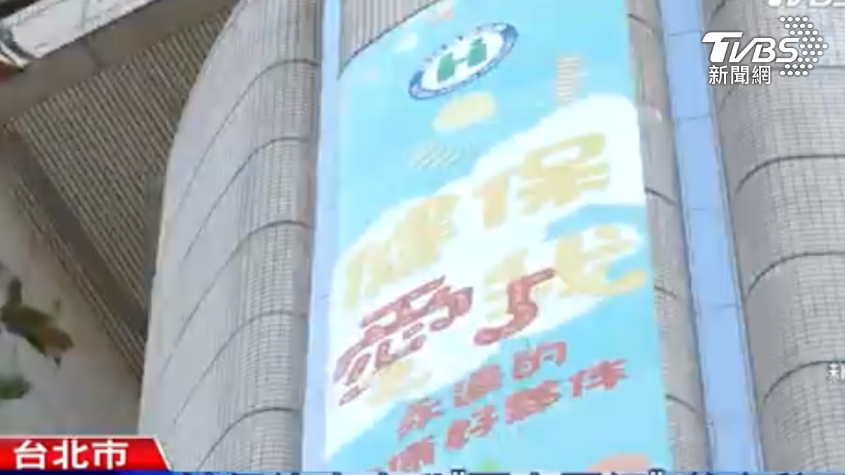 「週刊抹紅」！健保署前主秘3人查無實證　不起訴確定還清白