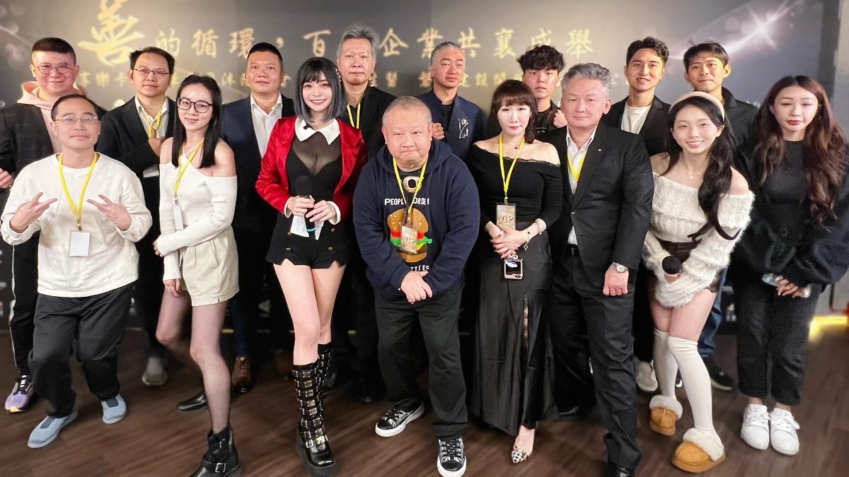 郭鬼鬼跨界攜手愛心企業,呼籲公益不是口號。(圖/沐陽協會)
