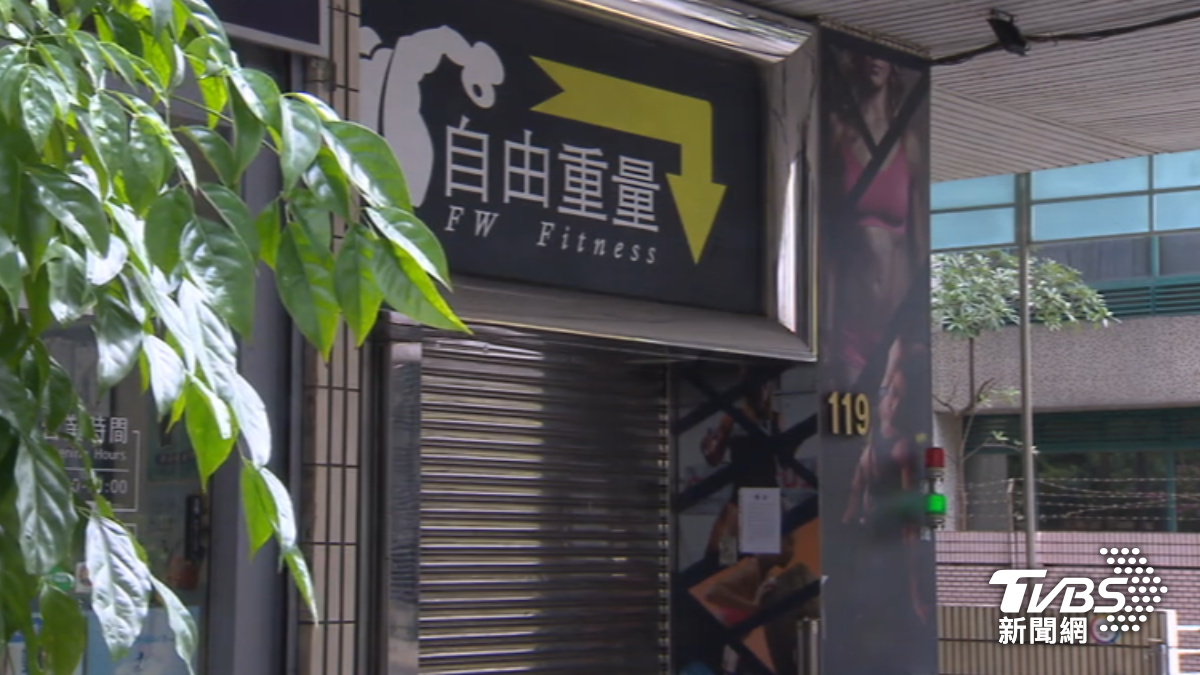 位於捷運北門站附近的「自由重量」健身房。（圖／TVBS）
