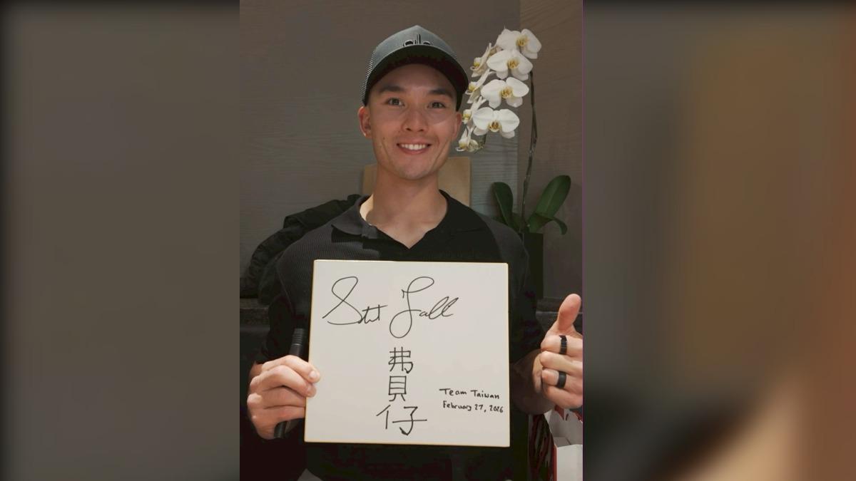 費仔預告今年休賽季會來台灣。（圖／帕菲克國際運動行銷提供）