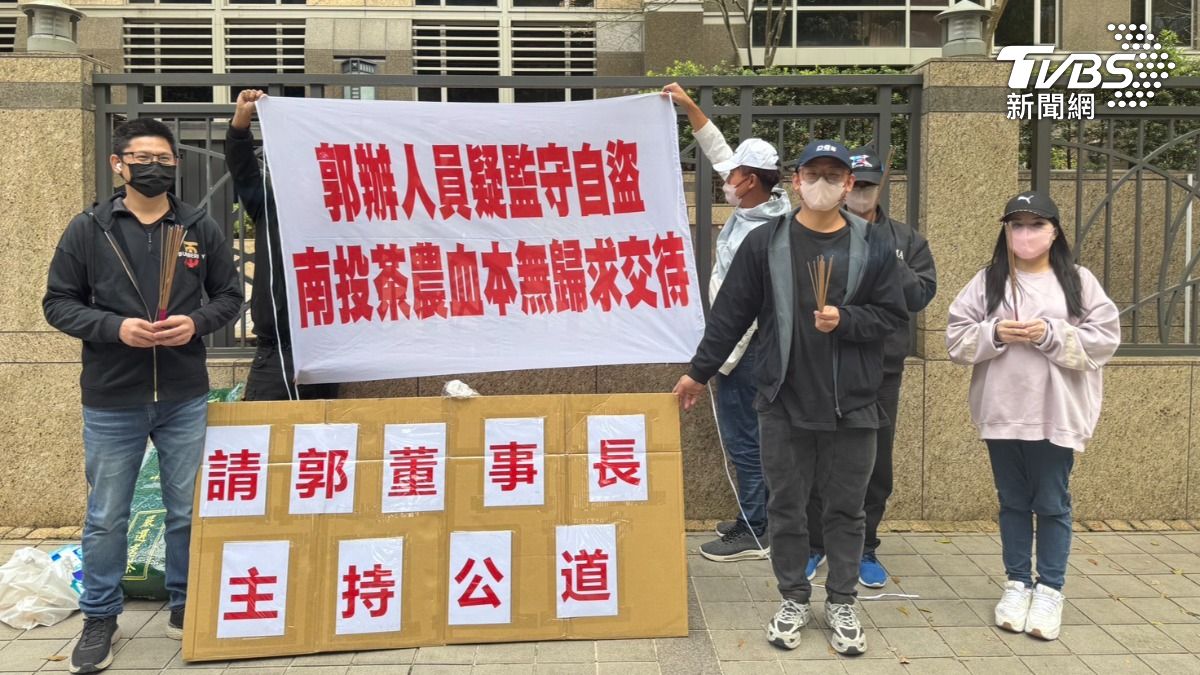 南投茶農自救會。(圖/TVBS)