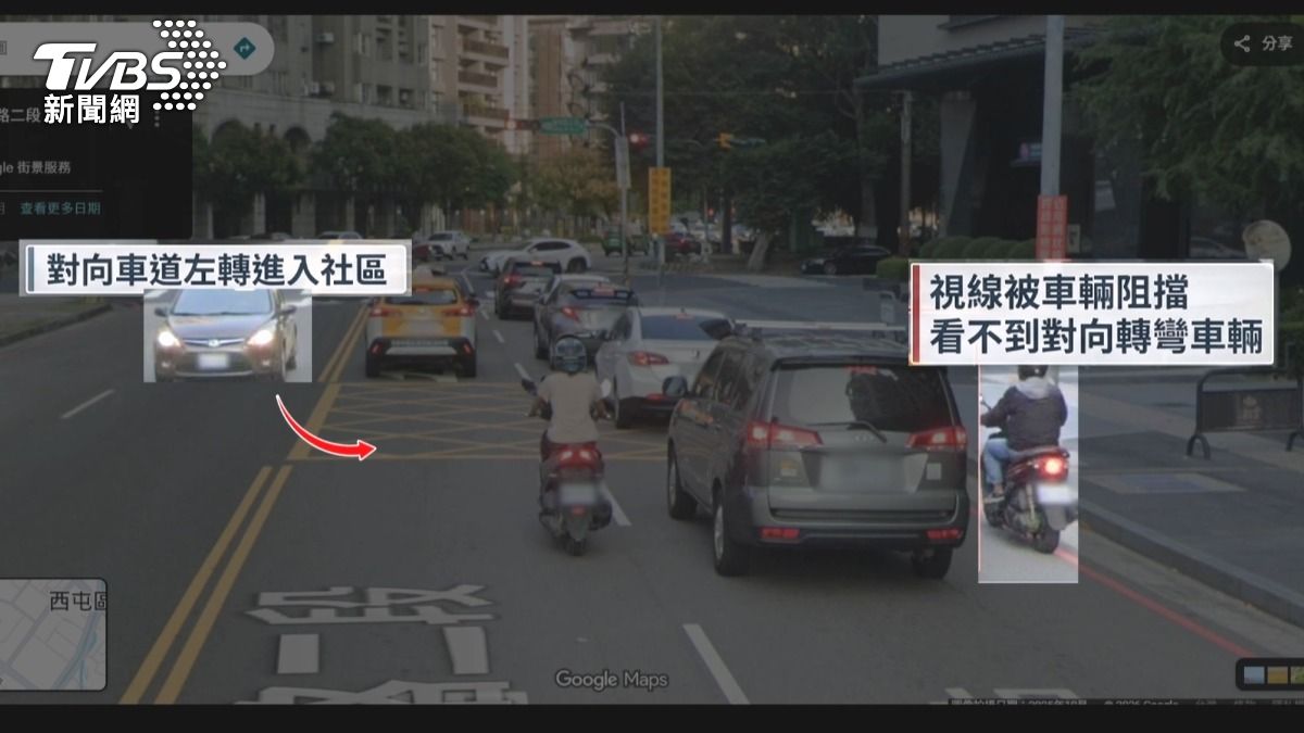 外側車道的機車騎士因視線被遮擋，閃避不及直接撞上車身後摔倒在地。(圖／TVBS)