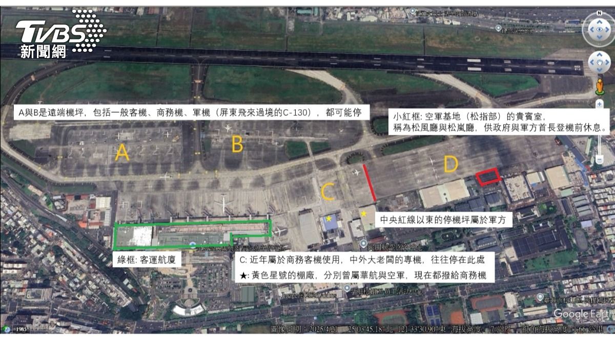 松指部衛星空照畫面,紅線「D區」為軍方停機坪。(圖/徐巧芯辦公室提供)