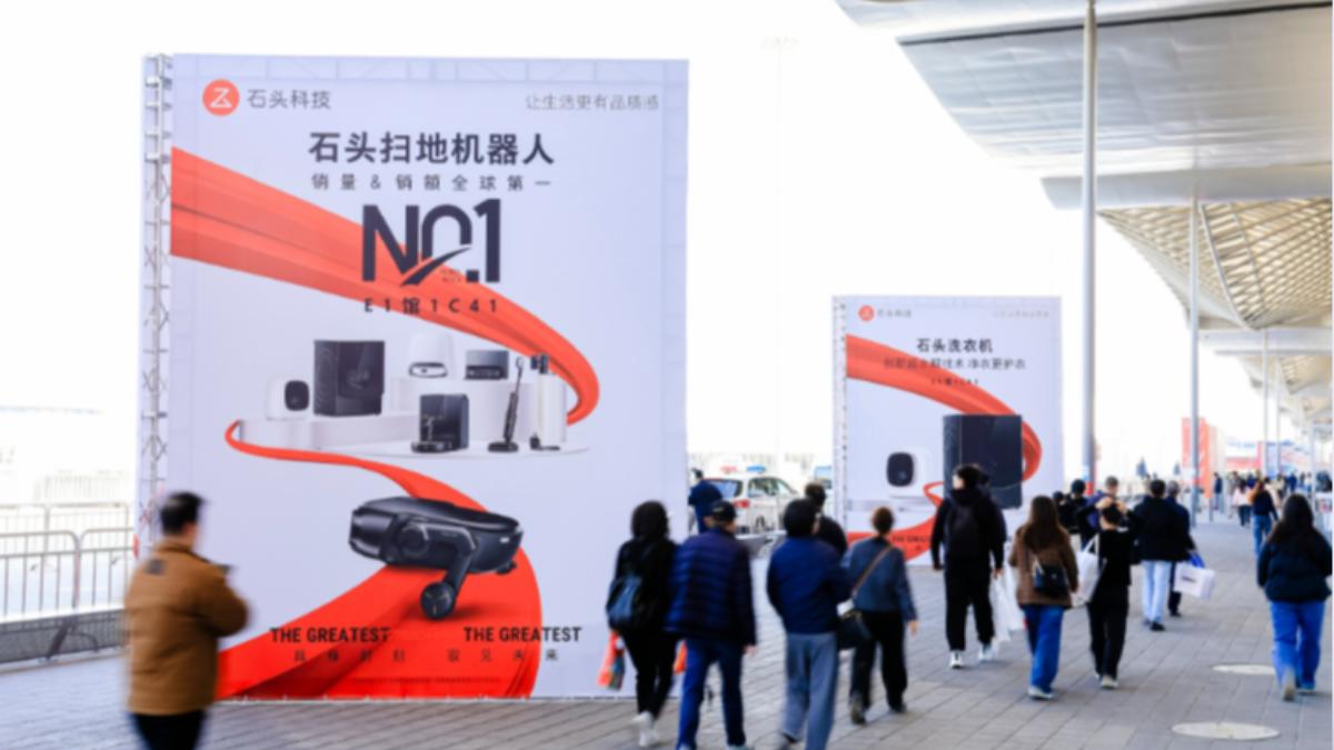 上海新國際博覽中心外頭,處處可見石頭科技的廣告。(圖/石頭科技)