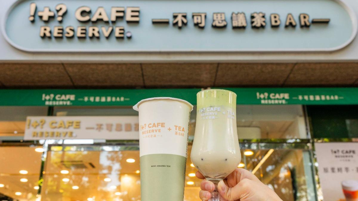 小7茶飲推30款新口味!開心果奶蓋快嚐鮮 指定款買2送2