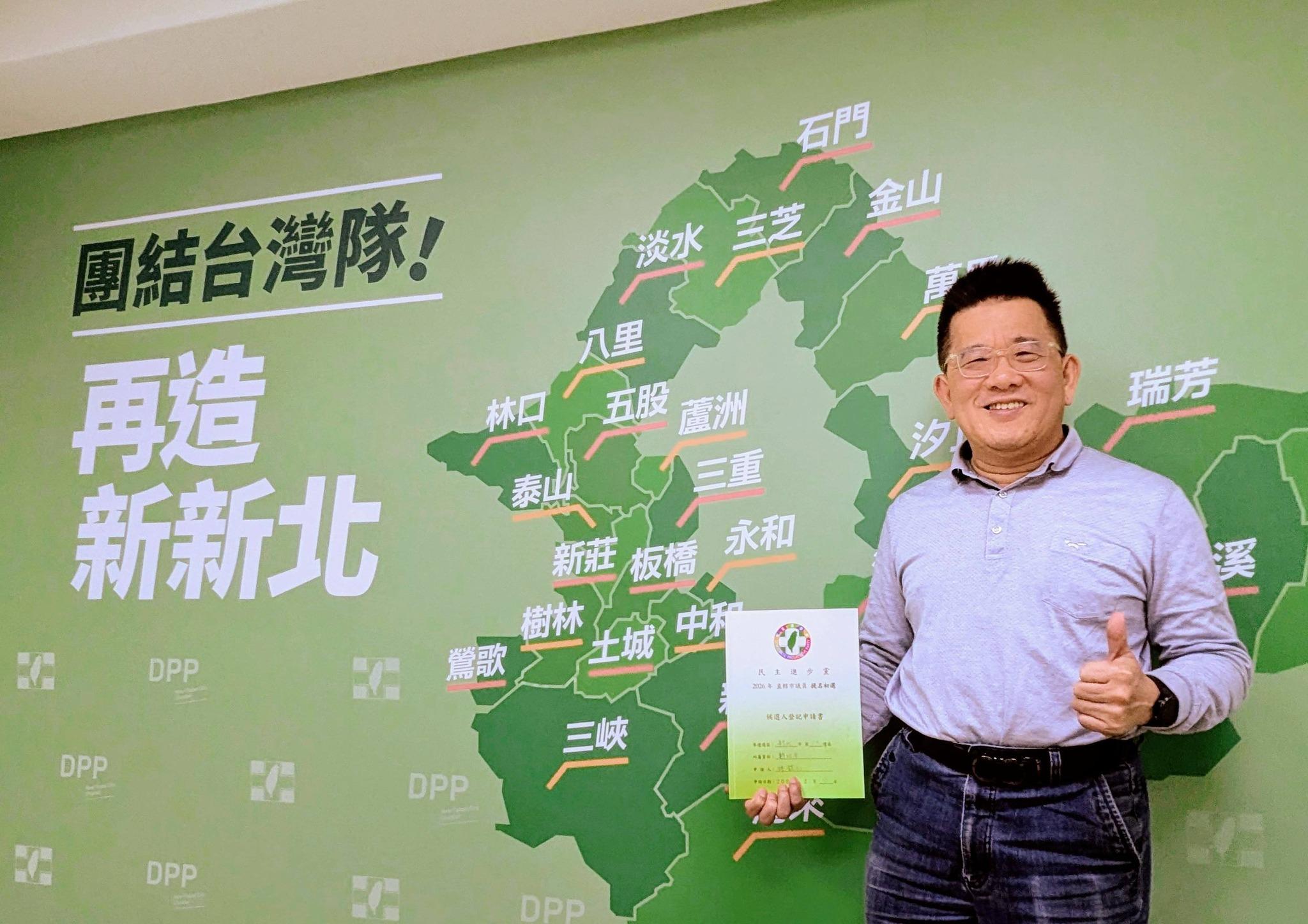 民進黨政二代貪污-林銘仁貪污-民進黨貪污,新北市議員林銘仁-林銘仁涉貪-民進黨老將貪污-民進黨涉貪-林銘仁助理費-詐領助理費