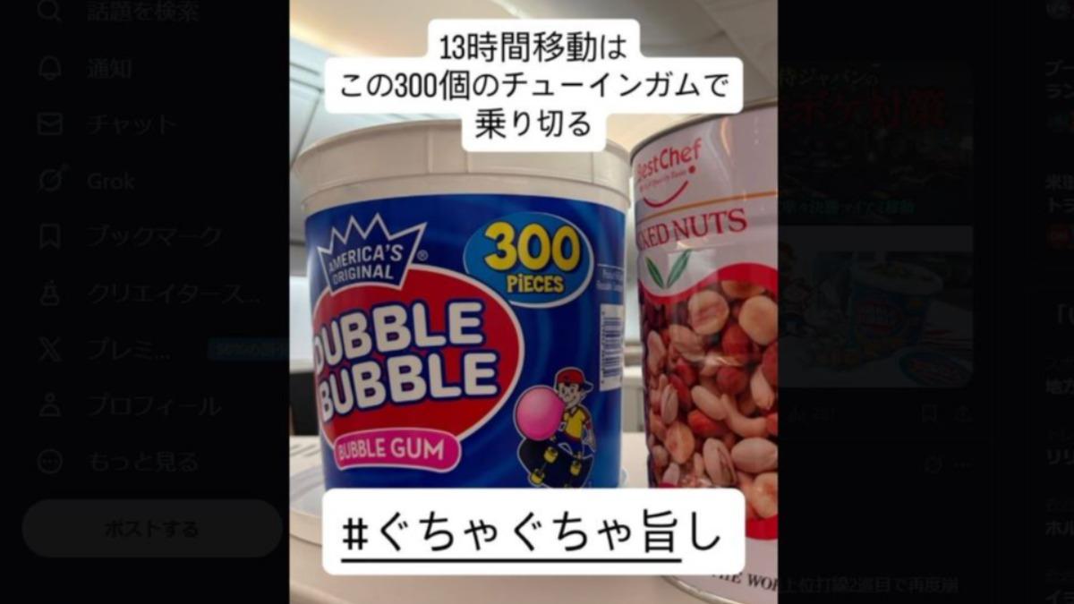 菊池雄星克服長程旅途的秘密武器：大桶裝泡泡糖。(圖／翻攝菊池雄星IG)