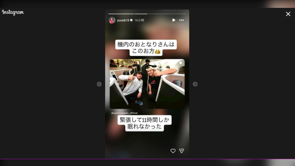 菊池雄星限動說機上坐在「大人物」旁，緊張到只睡11小時。(圖／翻攝菊池雄星IG)