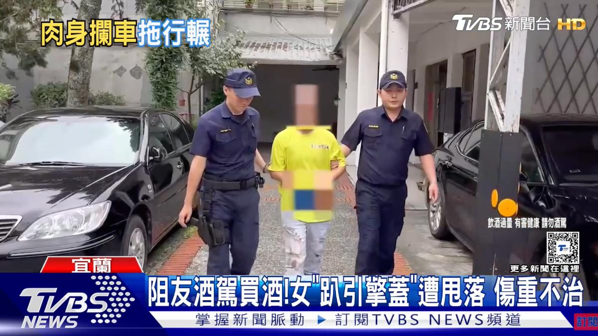 她趴引擎蓋肉身擋酒駕 女同志加速甩飛「愛人慘死」判15年