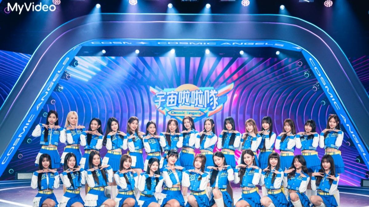 《宇宙啦啦隊》女孩有現役演員、啦啦隊員、偶像,同場競技。(圖/台灣大哥大MyVideo提供)