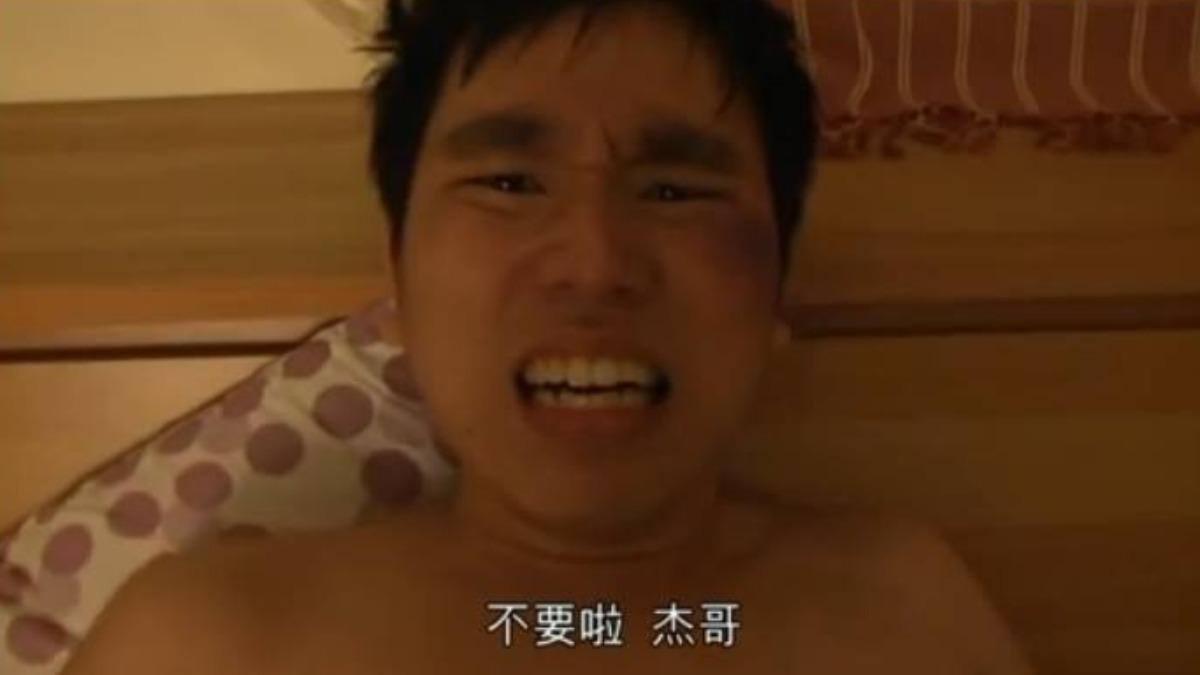 知名迷因「杰哥不要」為教育部先前拍攝的性平短片。(圖/翻攝自YouTube)